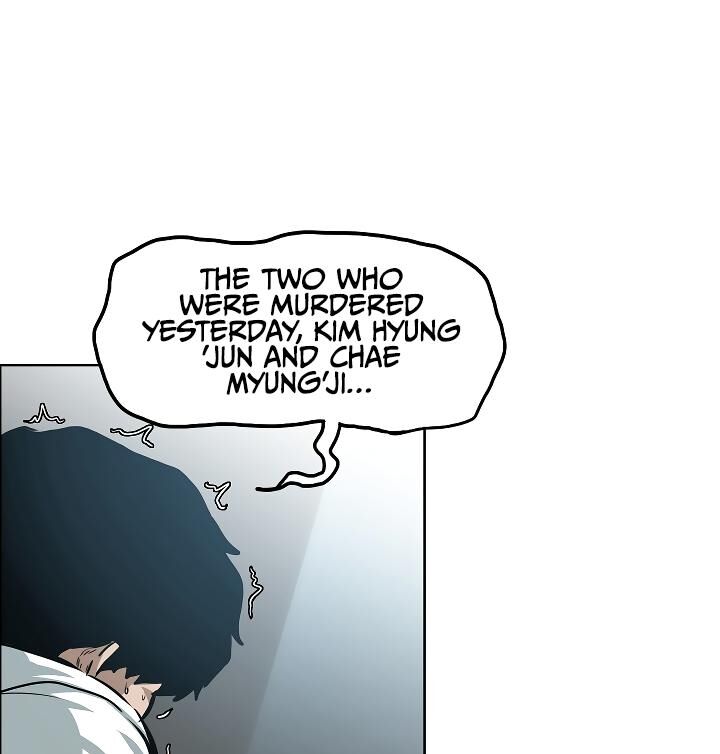 Read Rooftop Sword Master Manga Online