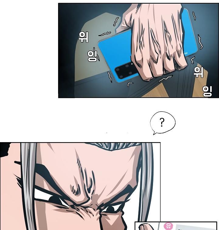 Read Rooftop Sword Master Manga Online