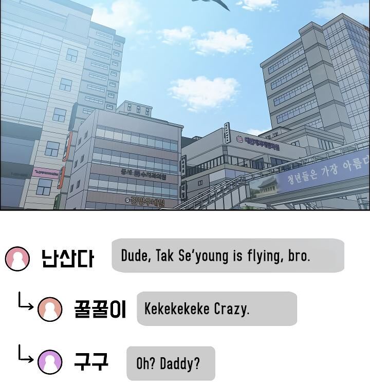 Read Rooftop Sword Master Manga Online