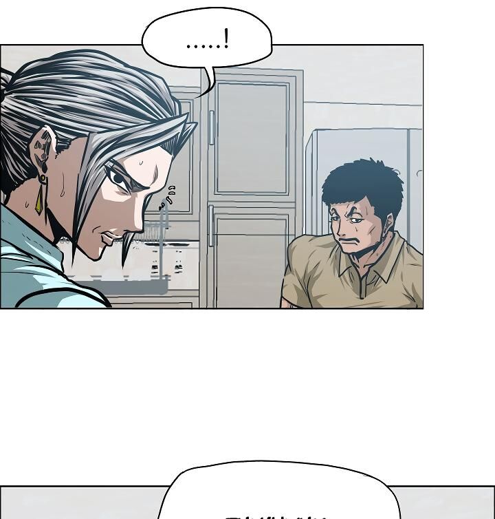 Read Rooftop Sword Master Manga Online