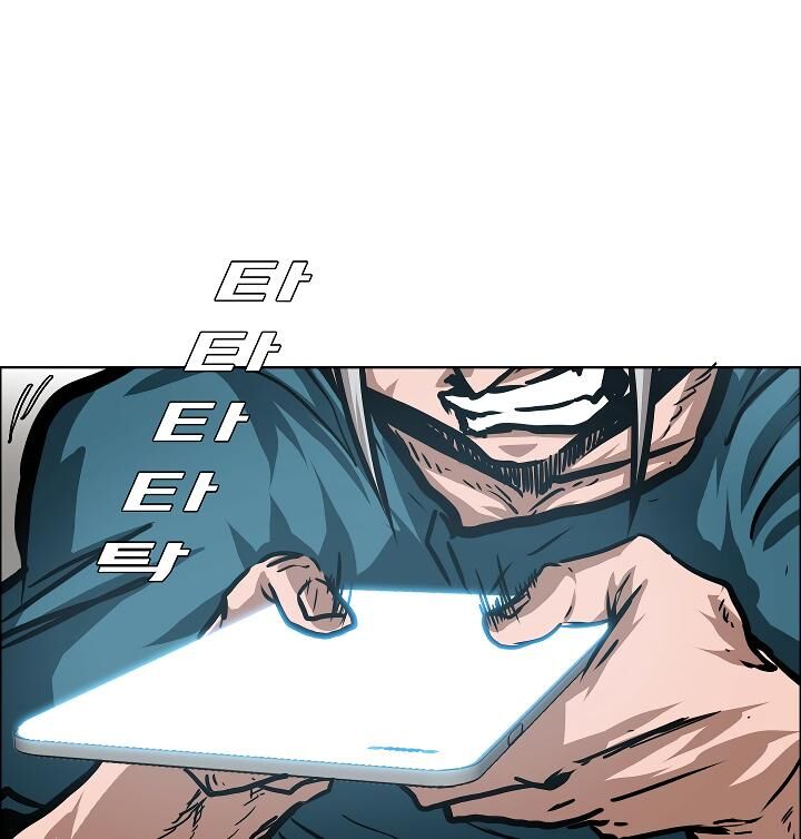 Read Rooftop Sword Master Manga Online