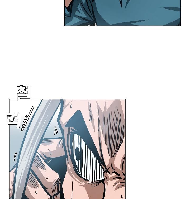 Read Rooftop Sword Master Manga Online