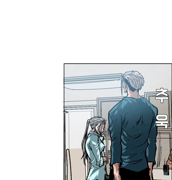 Read Rooftop Sword Master Manga Online