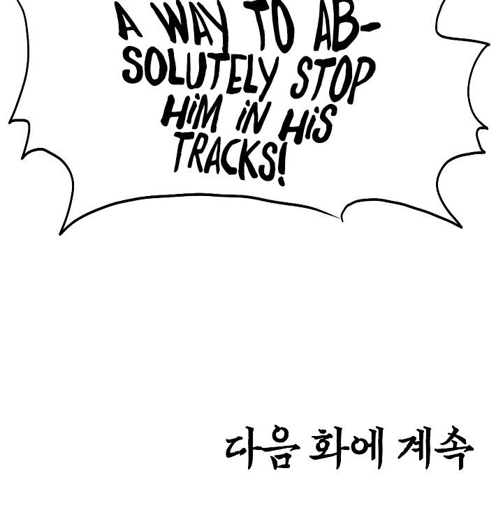 Read Rooftop Sword Master Manga Online