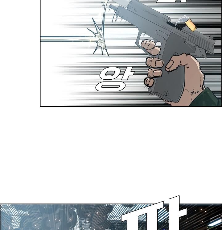 Read Rooftop Sword Master Manga Online