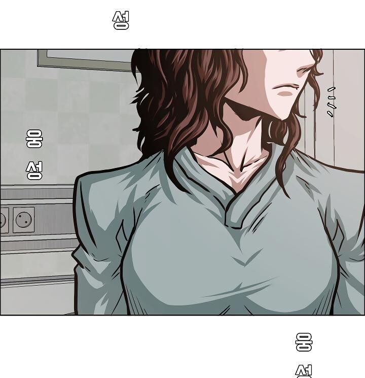 Read Rooftop Sword Master Manga Online