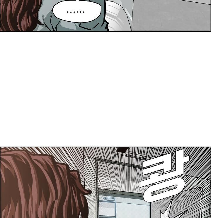 Read Rooftop Sword Master Manga Online