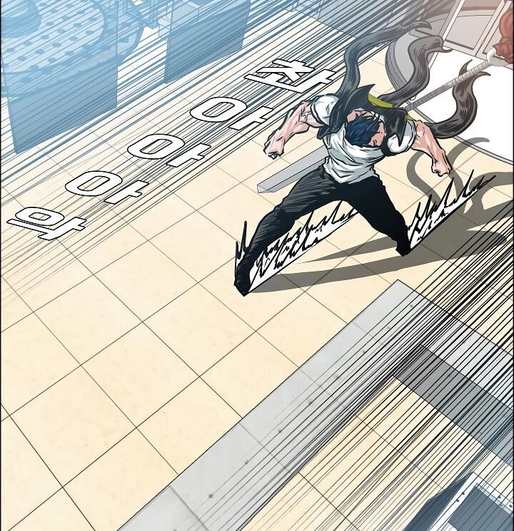 Read Rooftop Sword Master Manga Online