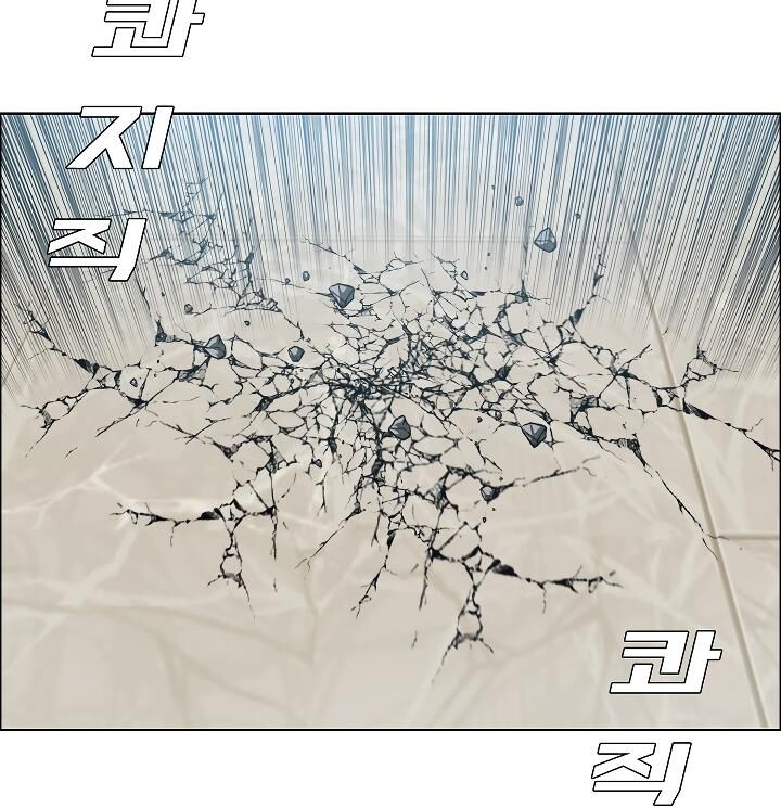 Read Rooftop Sword Master Manga Online