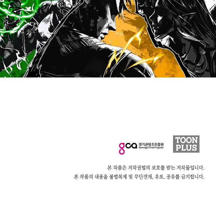 Read Rooftop Sword Master Manga Online