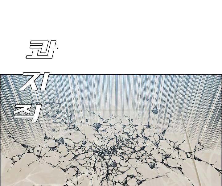 Read Rooftop Sword Master Manga Online