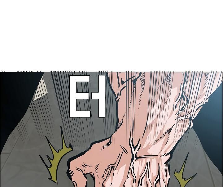 Read Rooftop Sword Master Manga Online