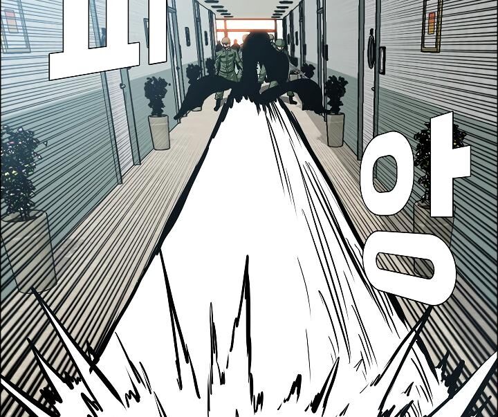 Read Rooftop Sword Master Manga Online