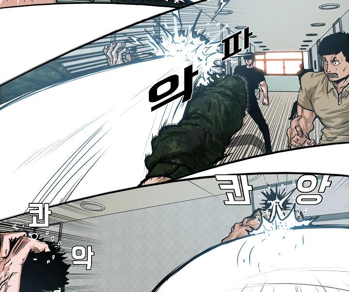 Read Rooftop Sword Master Manga Online