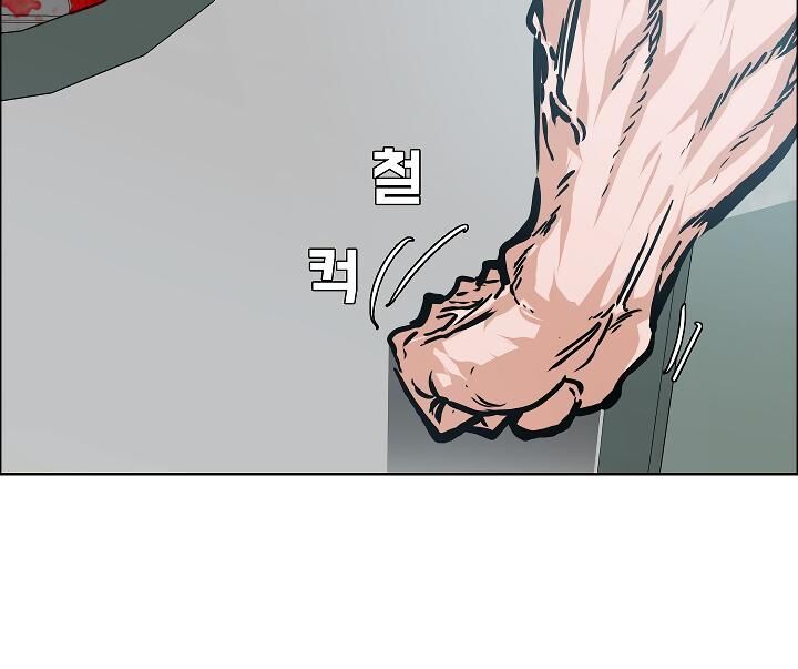 Read Rooftop Sword Master Manga Online