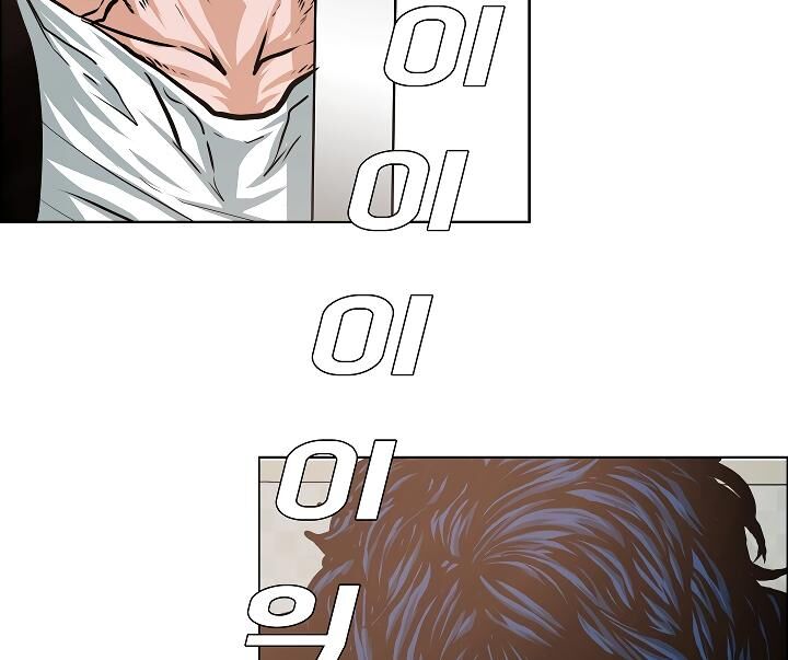 Read Rooftop Sword Master Manga Online