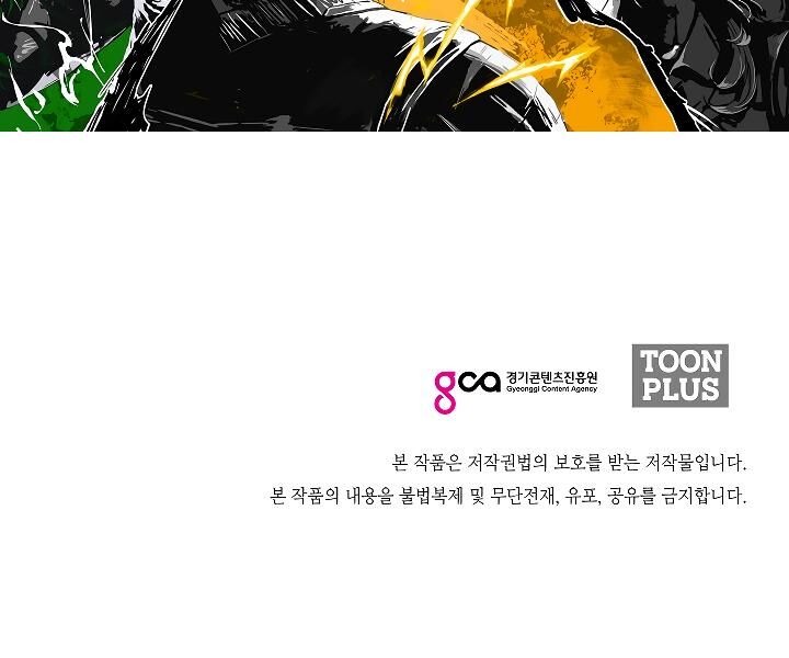 Read Rooftop Sword Master Manga Online