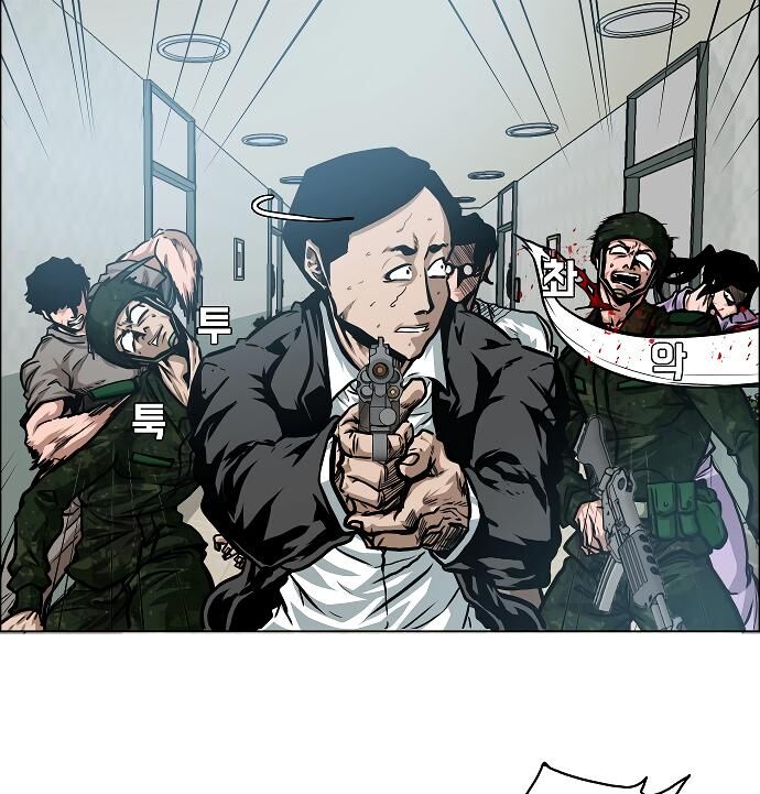 Read Rooftop Sword Master Manga Online