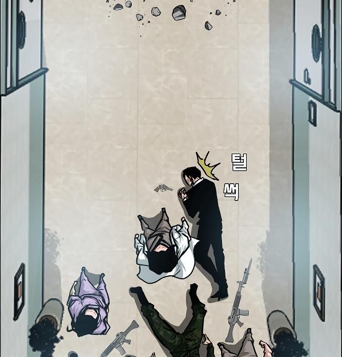 Read Rooftop Sword Master Manga Online