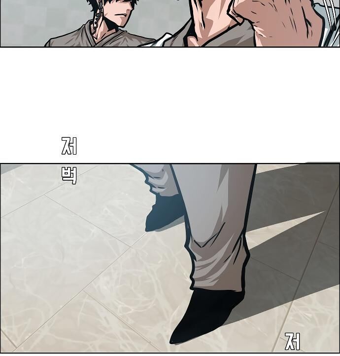 Read Rooftop Sword Master Manga Online