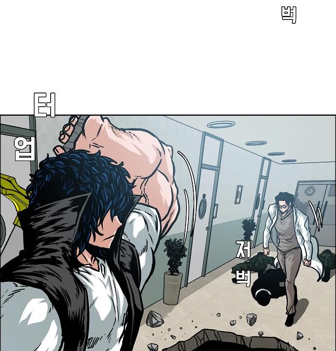 Read Rooftop Sword Master Manga Online