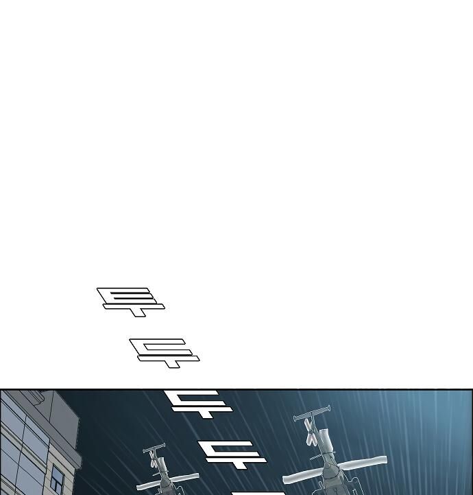 Read Rooftop Sword Master Manga Online