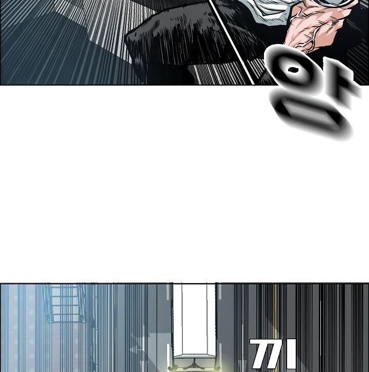 Read Rooftop Sword Master Manga Online