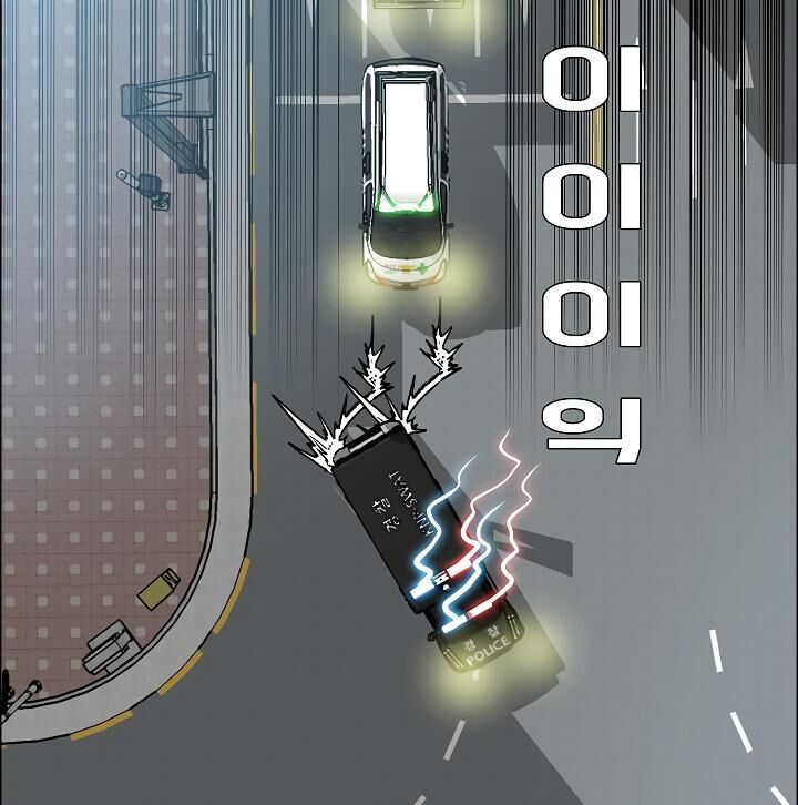 Read Rooftop Sword Master Manga Online