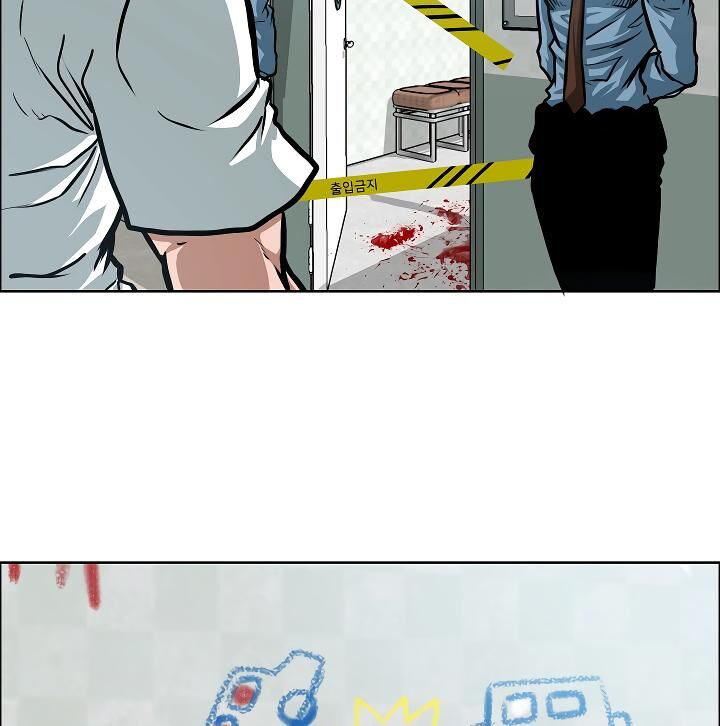 Read Rooftop Sword Master Manga Online