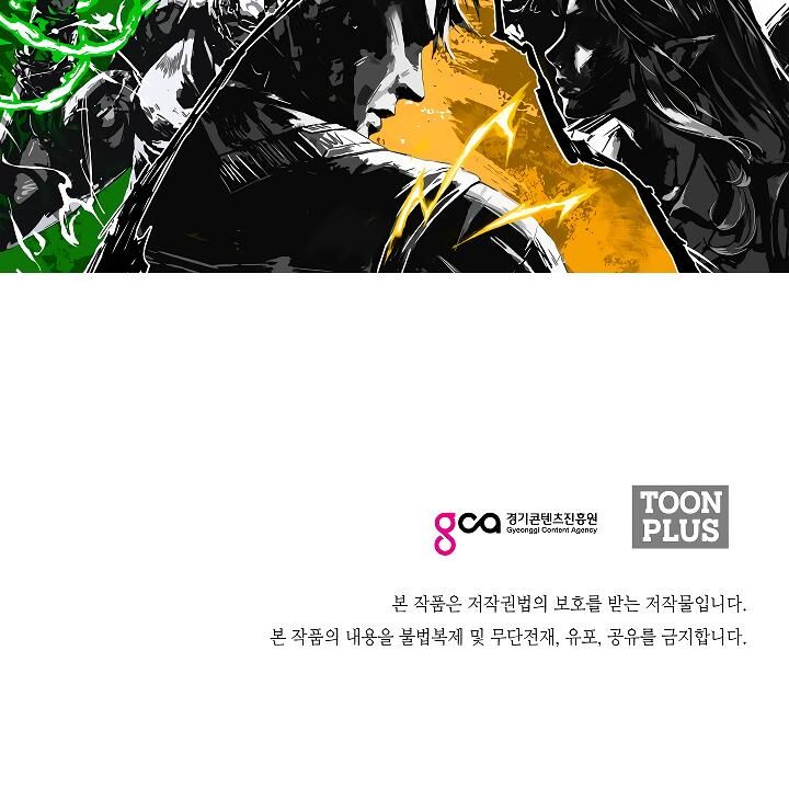 Read Rooftop Sword Master Manga Online