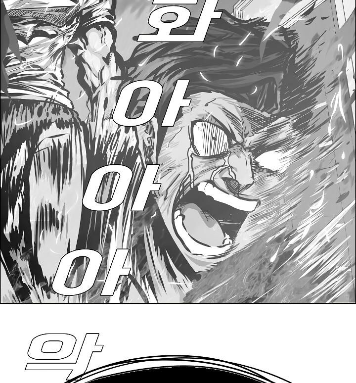 Read Rooftop Sword Master Manga Online