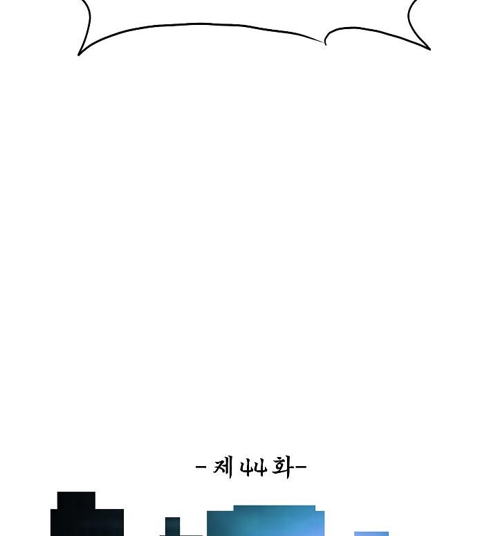 Read Rooftop Sword Master Manga Online