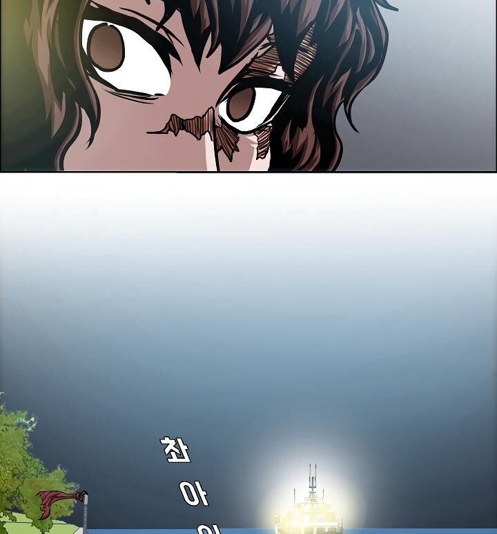 Read Rooftop Sword Master Manga Online