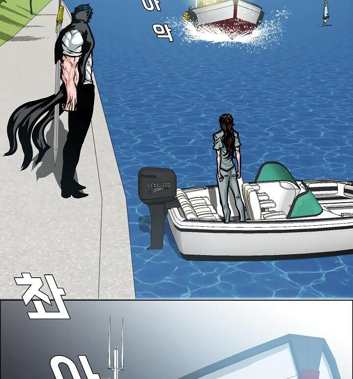 Read Rooftop Sword Master Manga Online