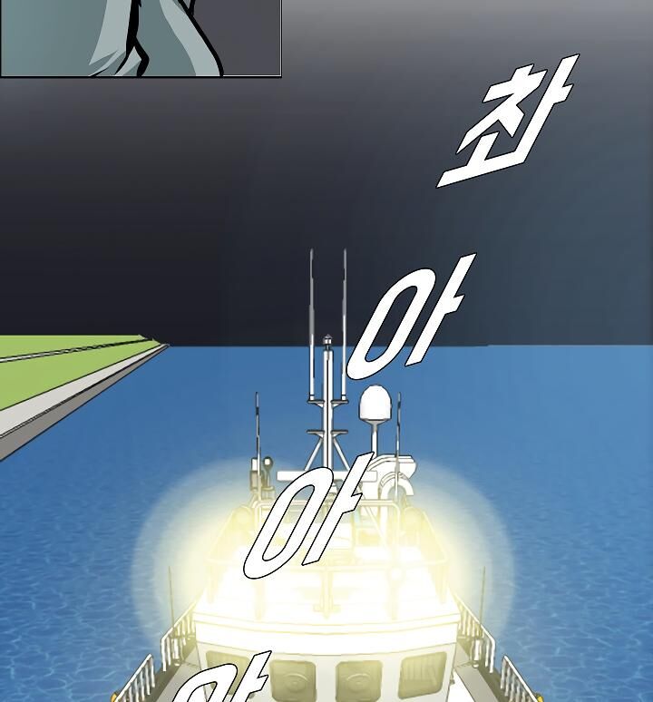 Read Rooftop Sword Master Manga Online