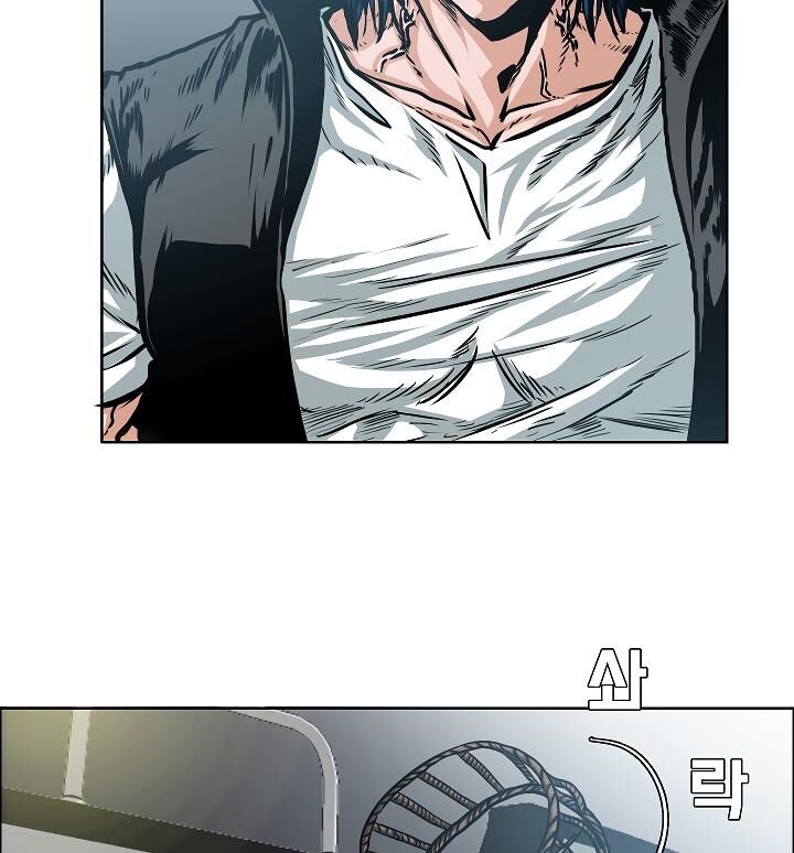 Read Rooftop Sword Master Manga Online