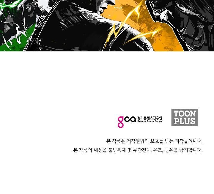 Read Rooftop Sword Master Manga Online