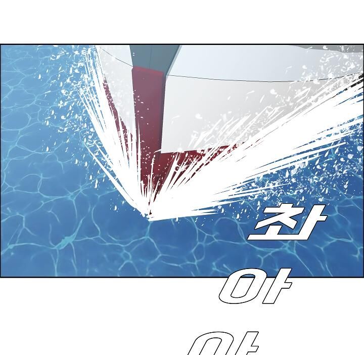 Read Rooftop Sword Master Manga Online