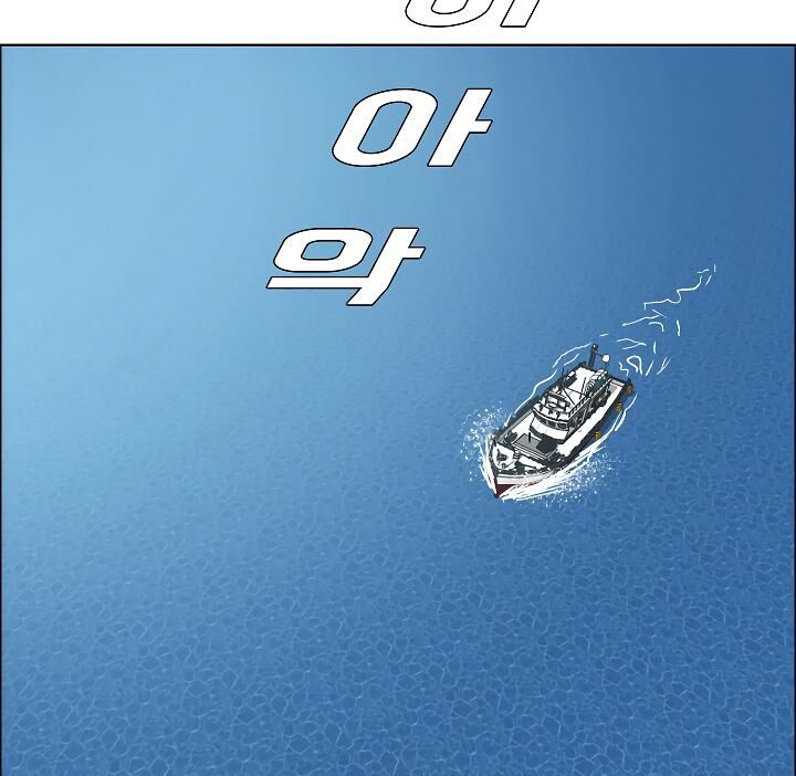 Read Rooftop Sword Master Manga Online