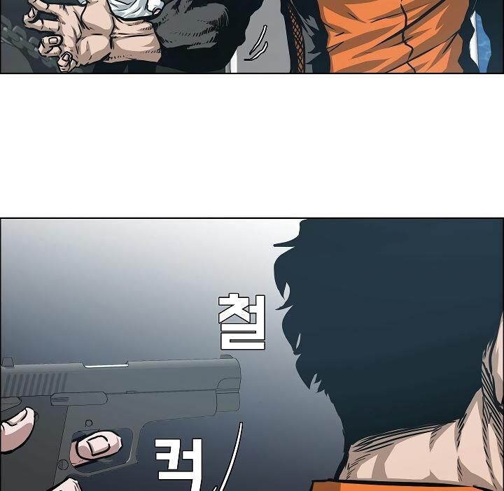 Read Rooftop Sword Master Manga Online