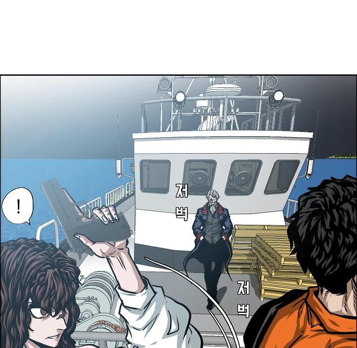 Read Rooftop Sword Master Manga Online