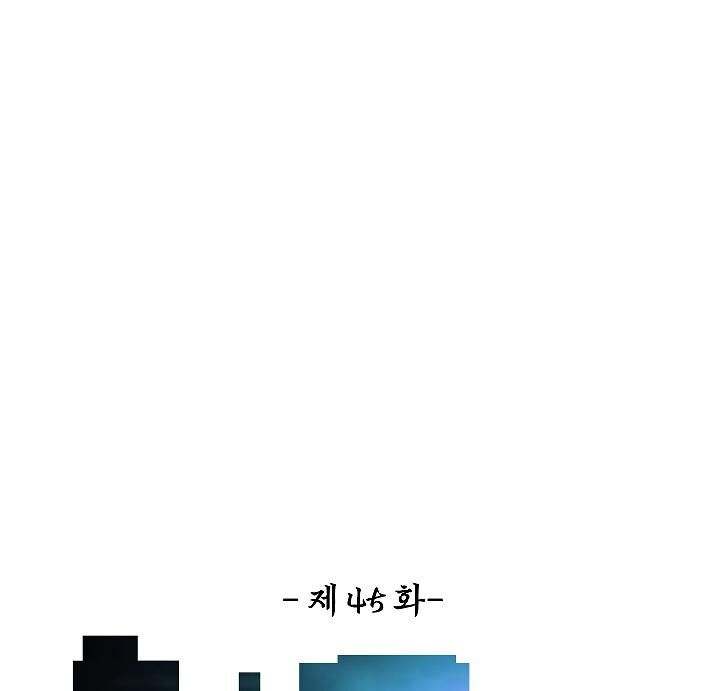 Read Rooftop Sword Master Manga Online