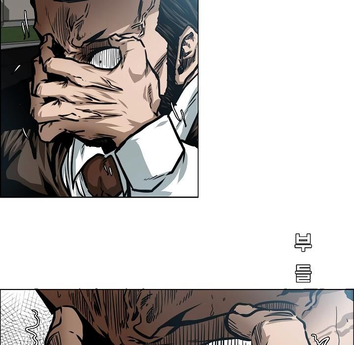 Read Rooftop Sword Master Manga Online