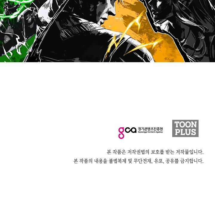 Read Rooftop Sword Master Manga Online