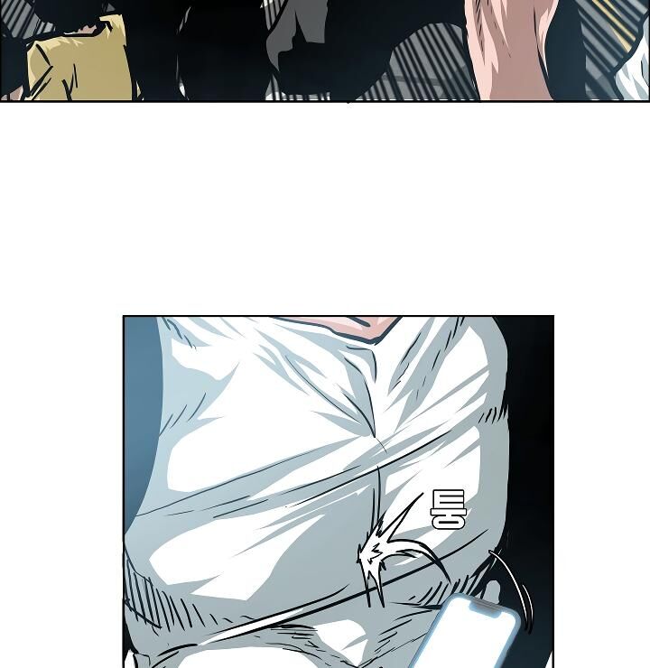 Read Rooftop Sword Master Manga Online