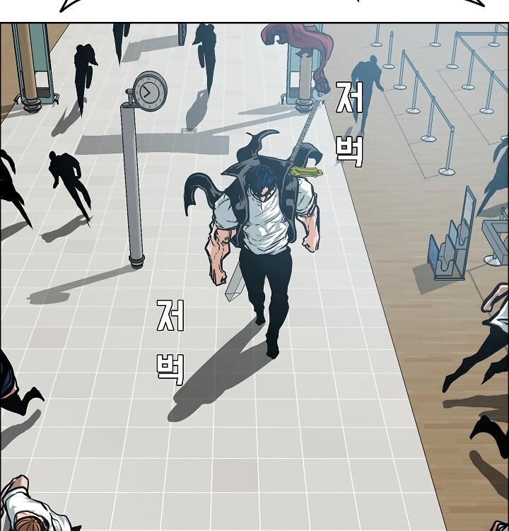 Read Rooftop Sword Master Manga Online