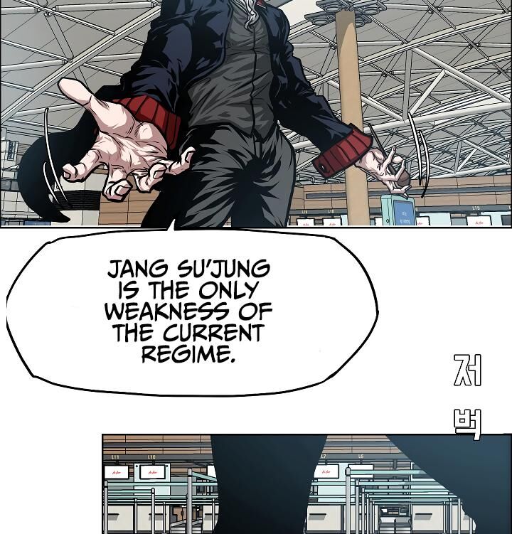 Read Rooftop Sword Master Manga Online