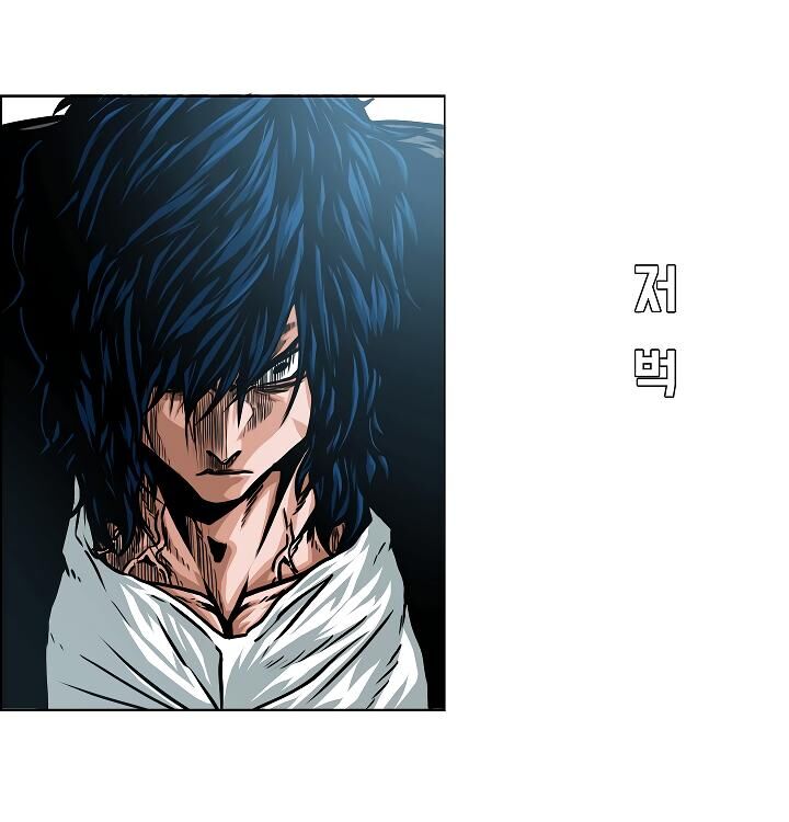 Read Rooftop Sword Master Manga Online