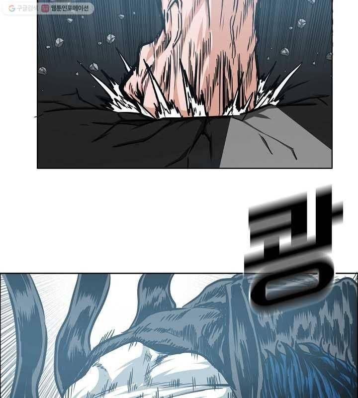 Read Rooftop Sword Master Manga Online