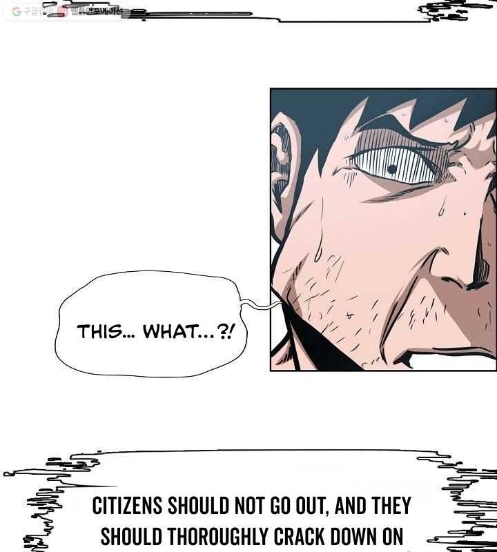 Read Rooftop Sword Master Manga Online